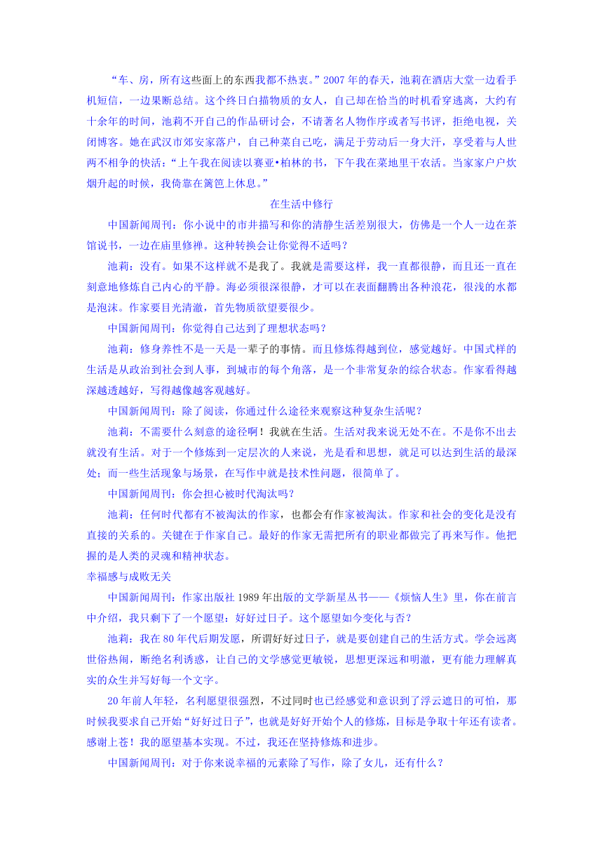 辽宁省沈阳市郊联体2018届高三第一次模拟考试语文试题（含答案）