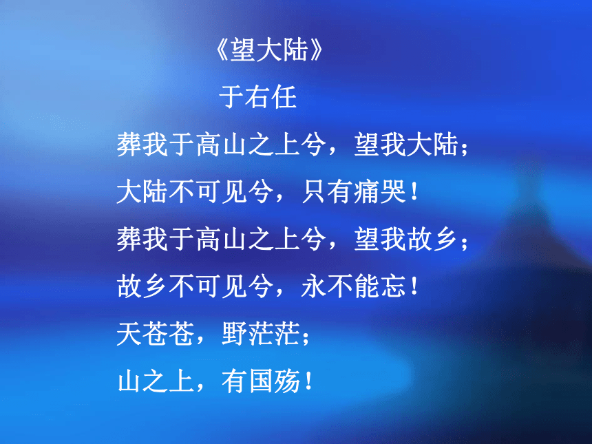 课件预览