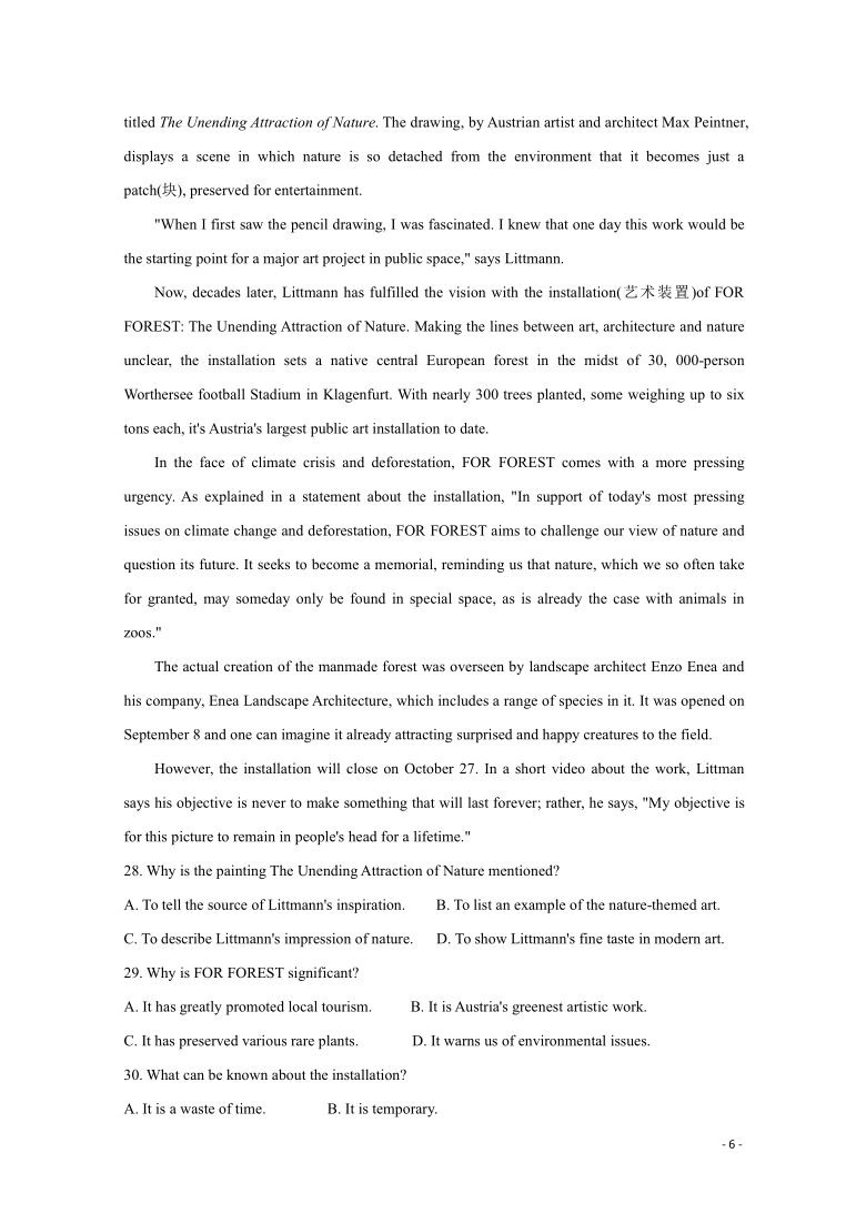 河南省郑州、商丘市名师联盟2021届高三12月教学质量检测试题 英语 Word版（无听力音频及无文字材料）