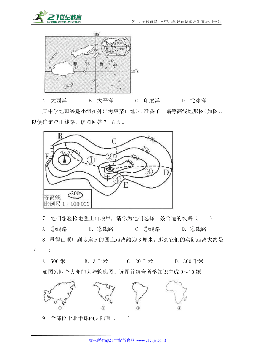 2017-2018学年第一学期人教版七年级地理期末模拟试卷（含解析）