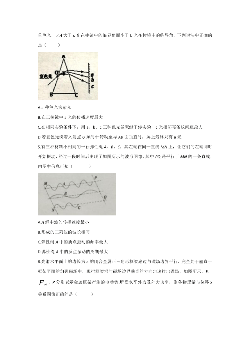 浙江省金华市2016-2017学年高二上学期期末考试物理试题 Word版含答案