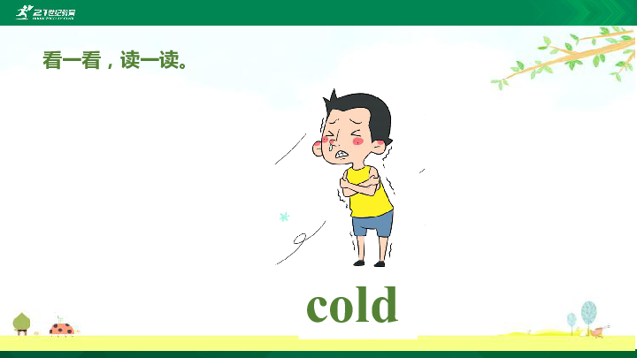Unit 3 Weather Part A  Let’s spell   课件
