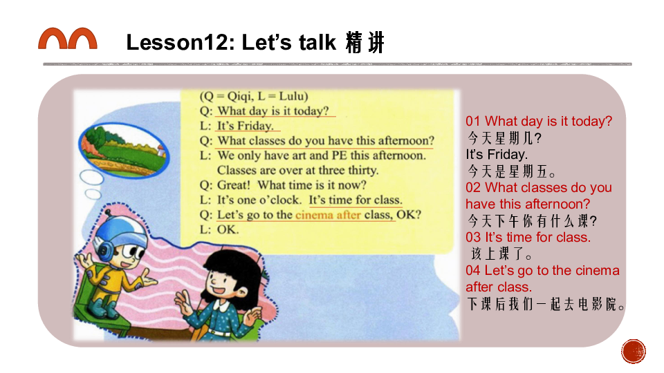 lesson 12 Revision 复习课件(共25张PPT)