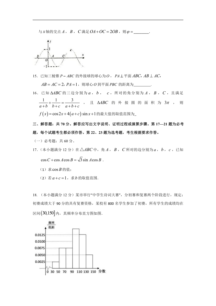 河北省武邑中学2019届高三上学期开学考试数学（理）试卷