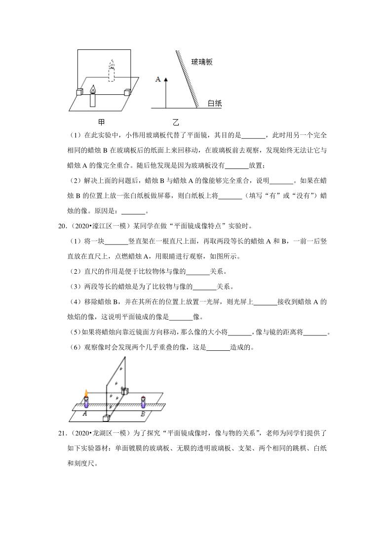 2021年广东省中考物理复习专练（汕头专版）（2）——声和光（含答案）