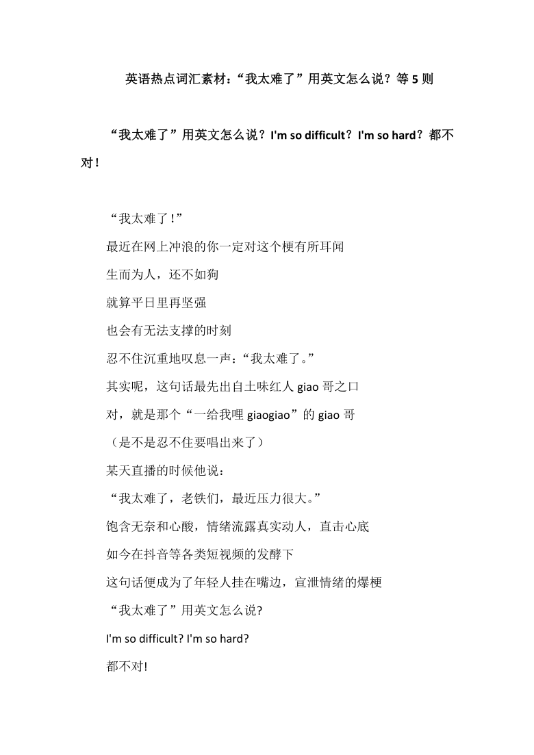 课件预览