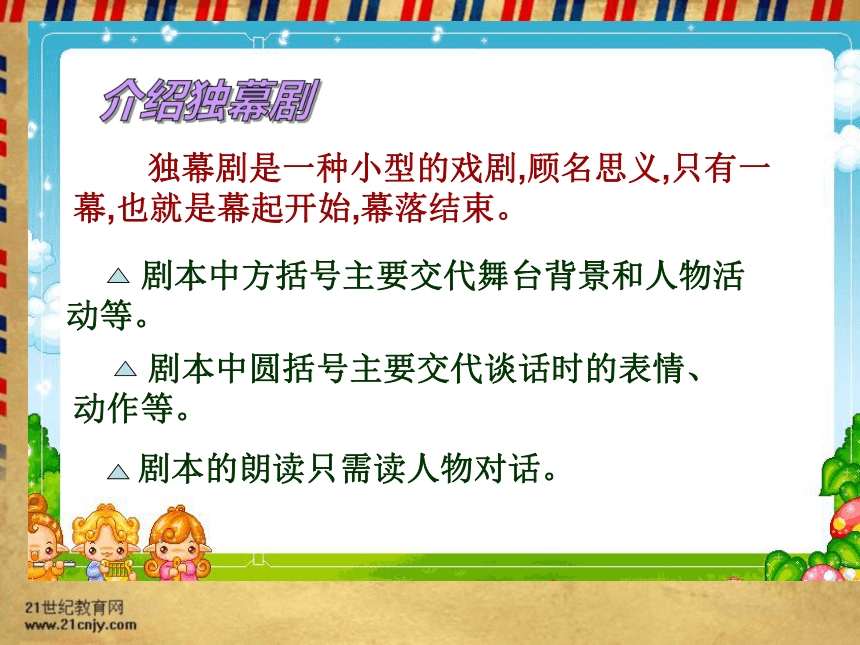 公仪休拒收礼物