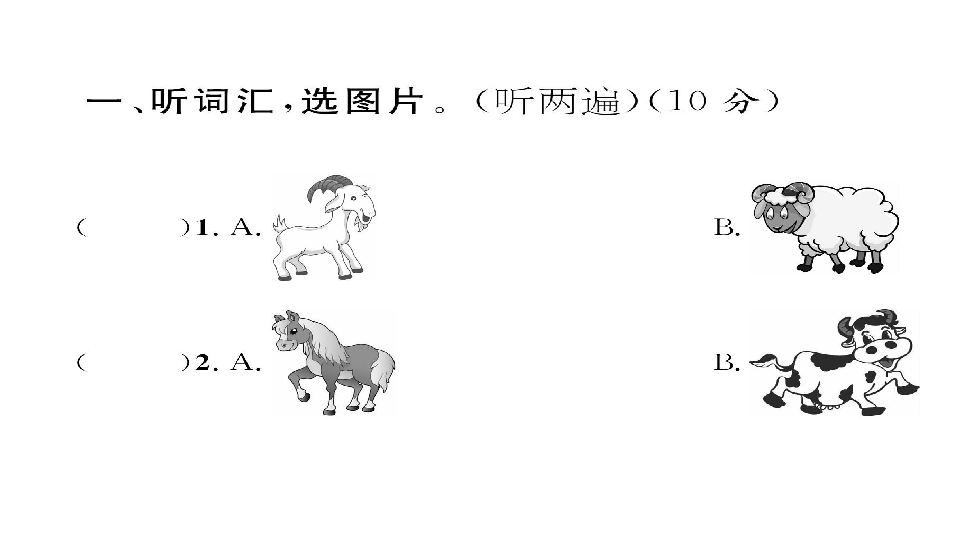 Unit 4 At the farm 习题课件(共25张PPT)无音频