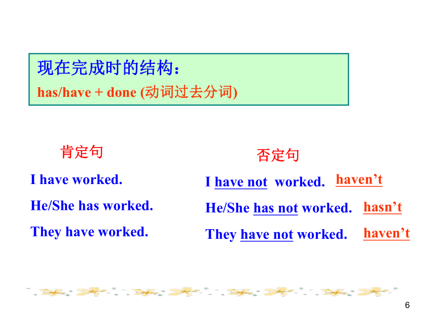 八年级下>Module 3  Journey to space >Unit 3  Language in use