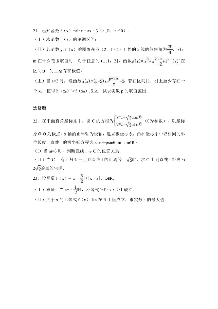 2017年广东省清远市清新一中高考数学一模试卷（理科）（解析版）