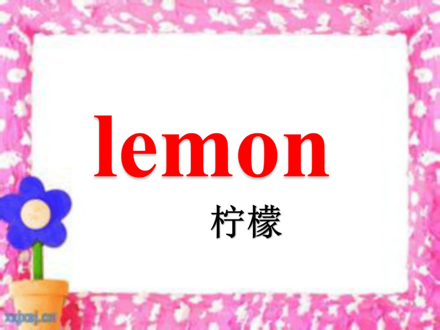 Unit 7 Fruits  Lesson 2  Is it a pear? 课件（32张PPT）