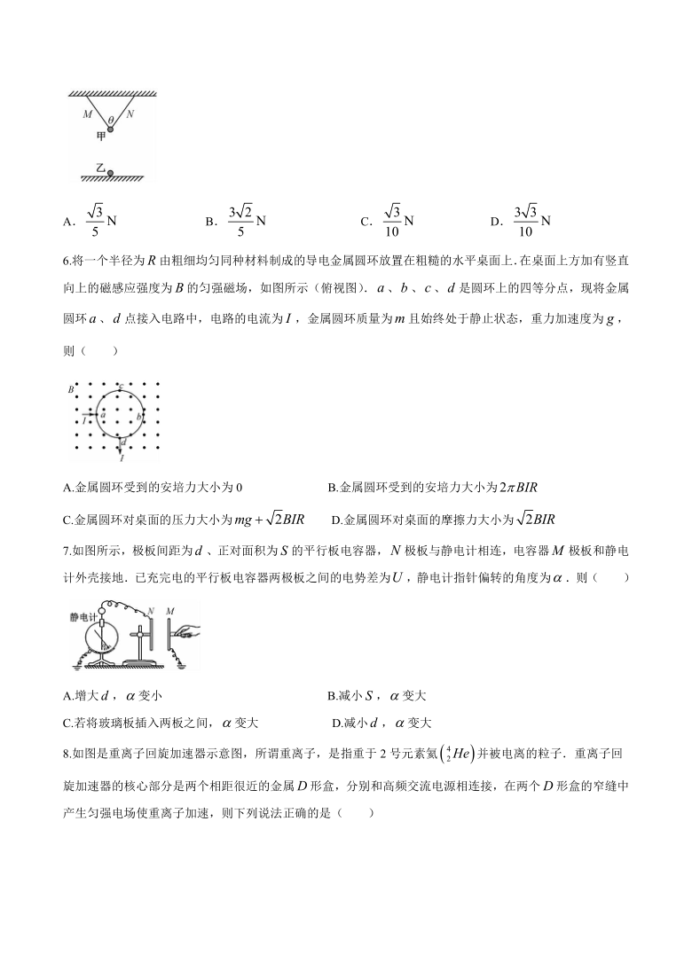 河南百校联盟2020-2021学年高二上学期1月联考物理试题 Word版含答案