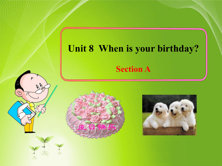 Unit 8 When is your birthday?（Section A）