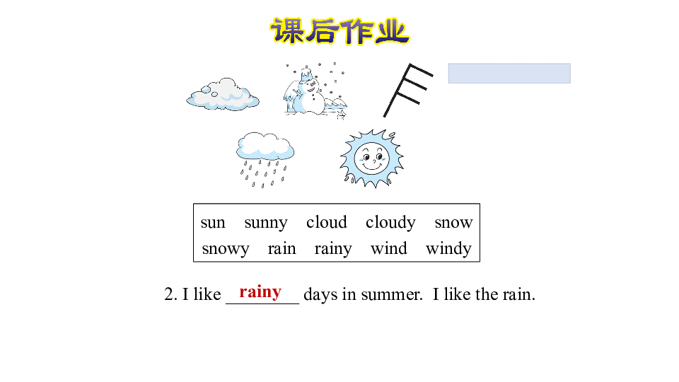 Lesson 13　 Summer Is Coming! 习题课件(共27张PPT)