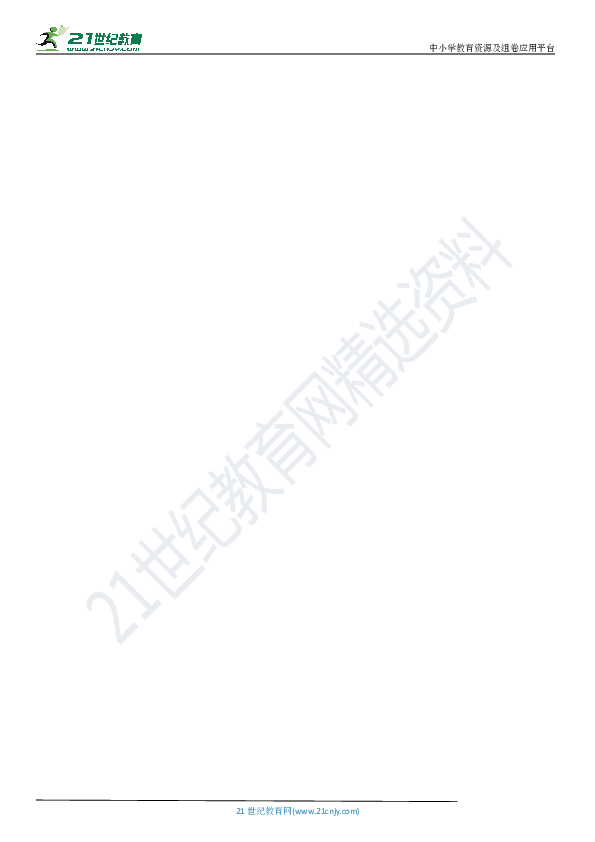 【百日冲刺】2019中考物理专练19-欧姆定律