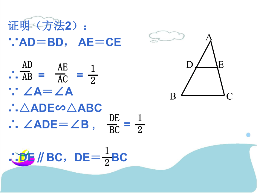 平行四边形（3）