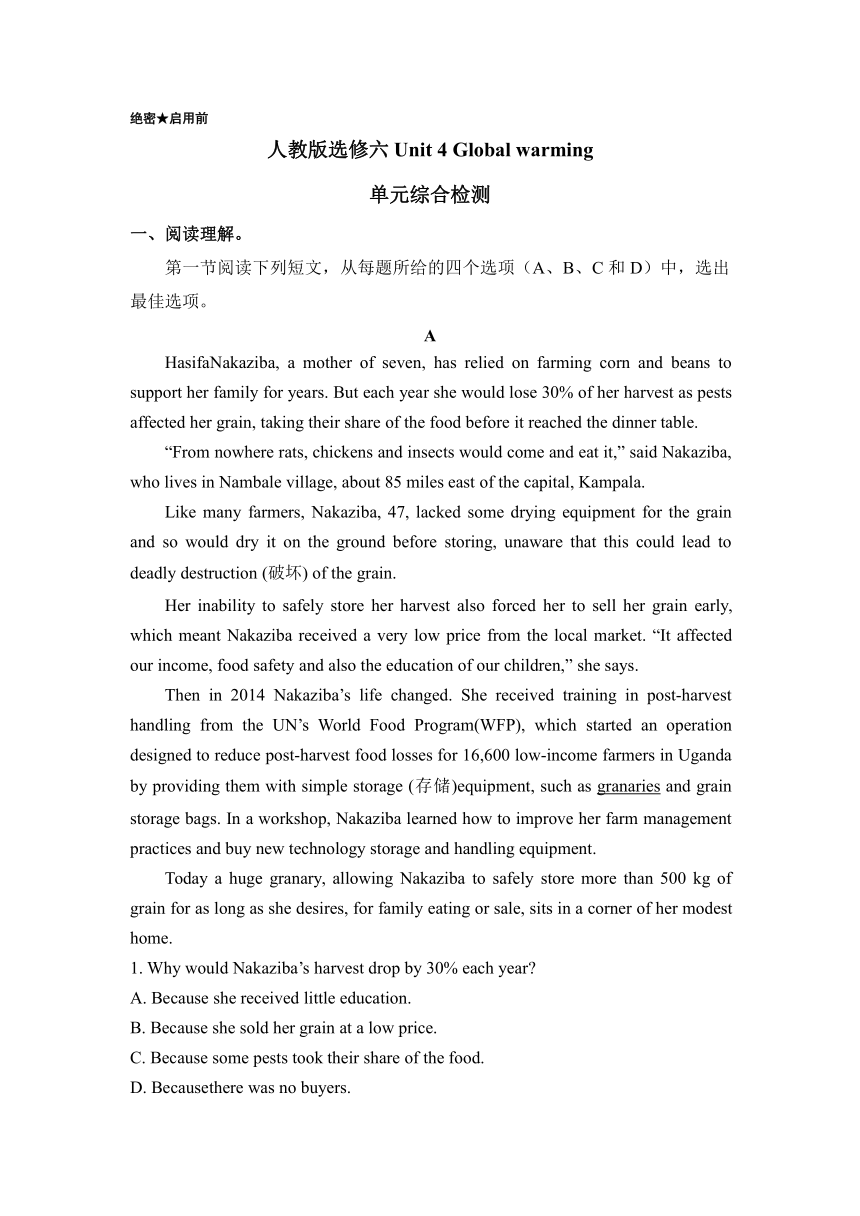 人教版选修6Unit4 Global Warming 单元测试含答案