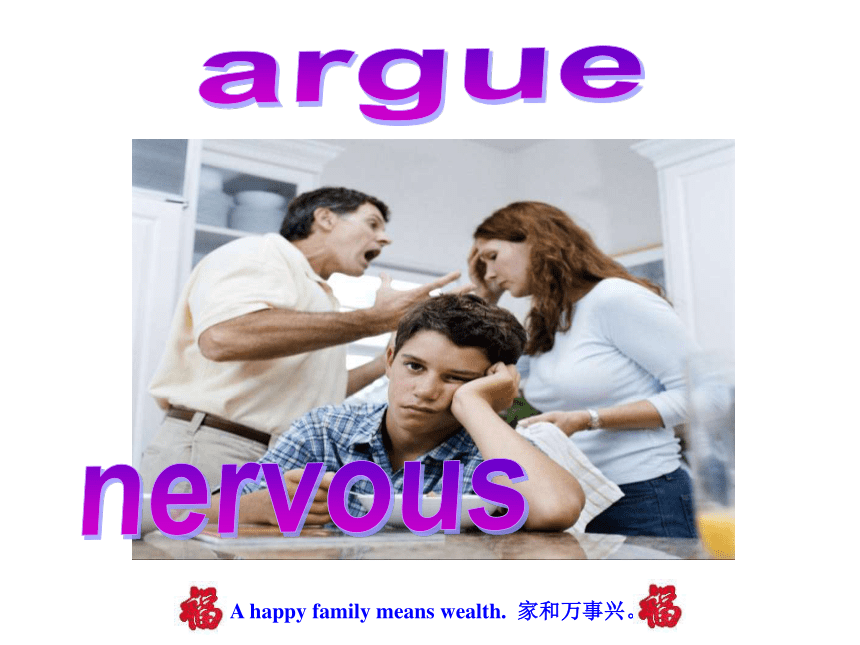 Unit 4 Why don’t you talk to your parents？Section A Period 2 课件