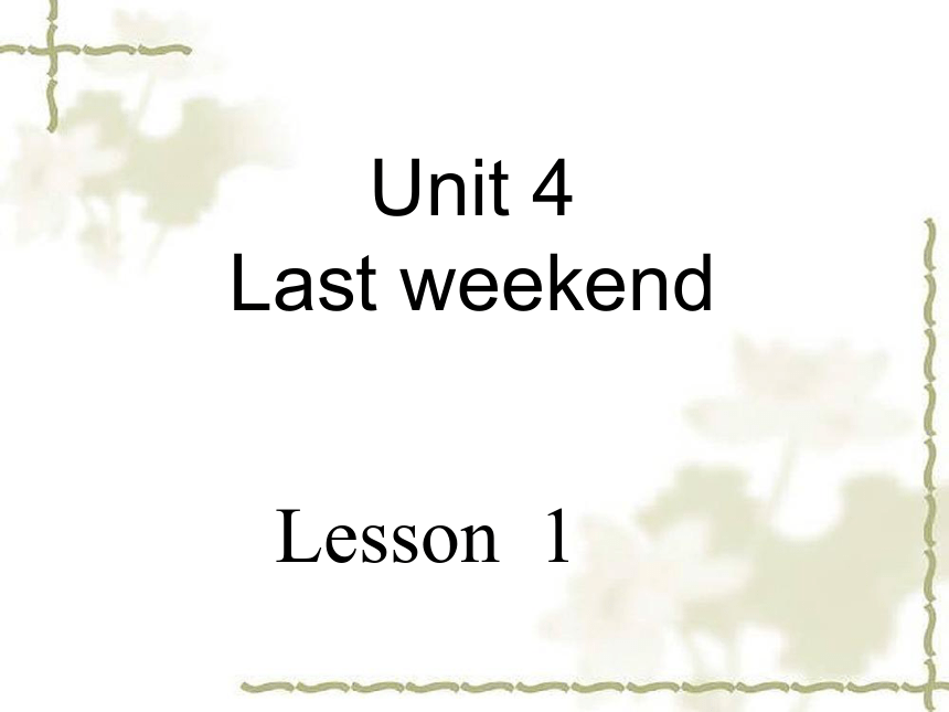 Unit 4 Last weekend Lesson 1 课件