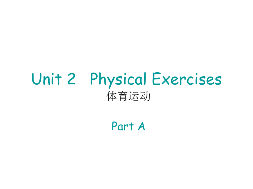 Unit 2 Physical Exercise PA 课件