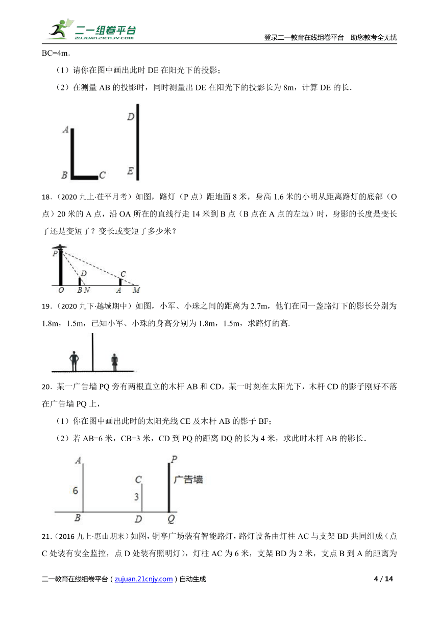 课件预览