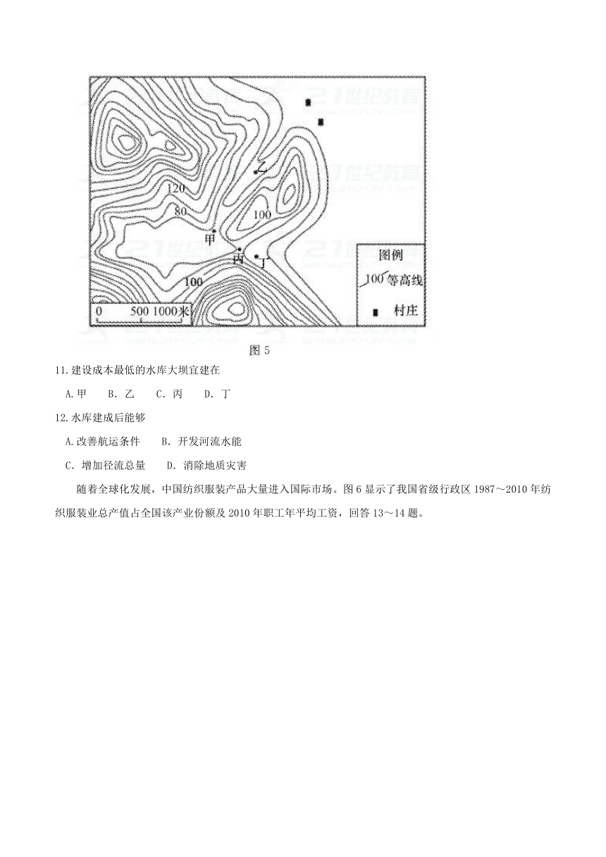 辽宁省大连市2017-2018学年高二上学期期末考试（文）地理试题（Word版，有答案）