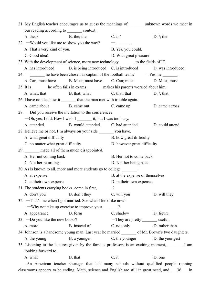 英语高考二轮复习专项突破综合练习附答案10页