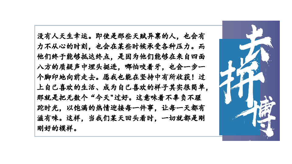 山西省临猗县临晋中学2020届高三二轮复习课件：供给侧改革与创新发展理念（共24张PPT）