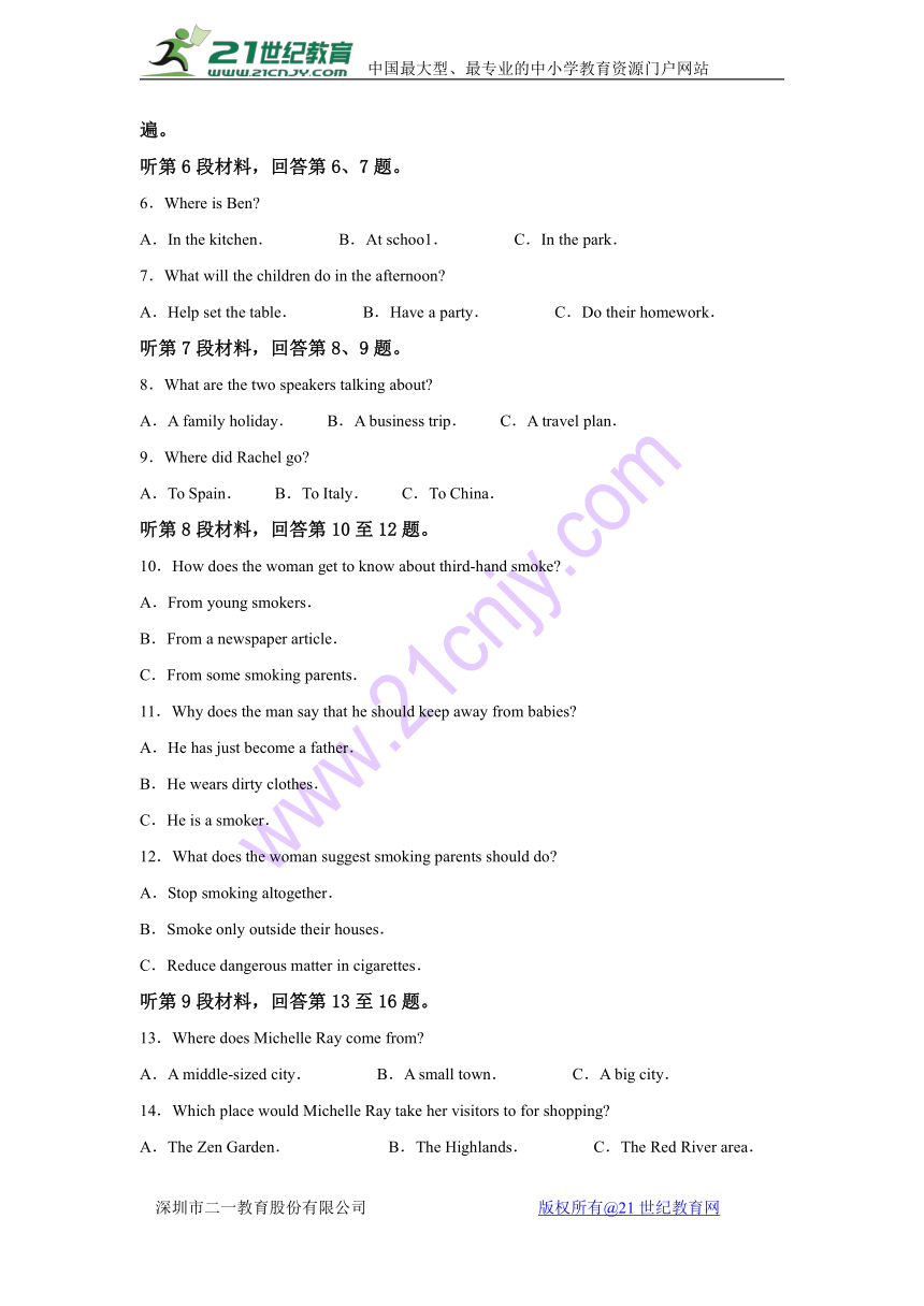 《解析卷》河北省衡水中学2018届高三上学期五调考试英语试题