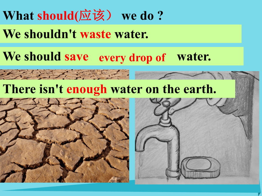 Unit 8 We shouldn't waste water 课件