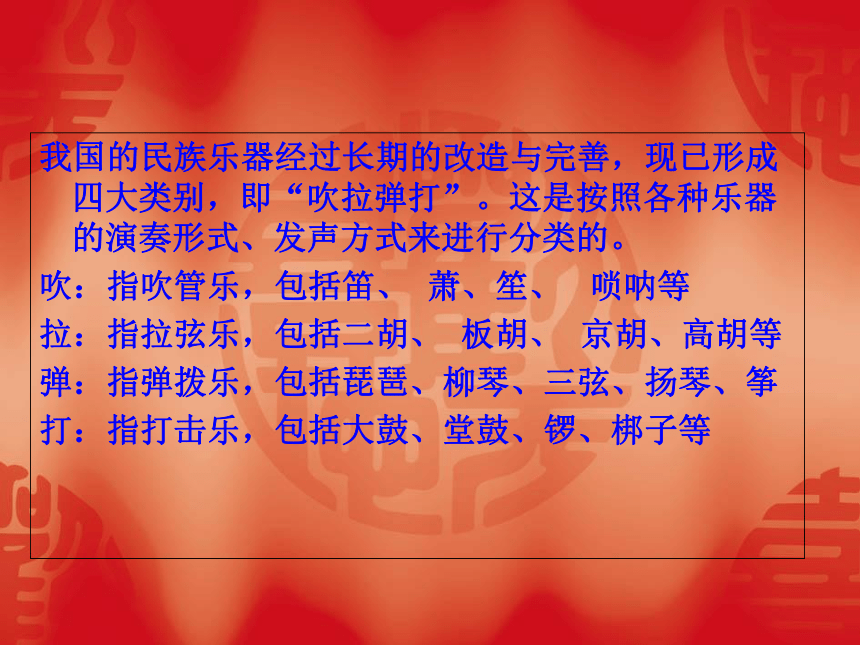湘艺版音乐七年级上册  第三单元 欢欣的日子 空山鸟语课件(共31张PPT)