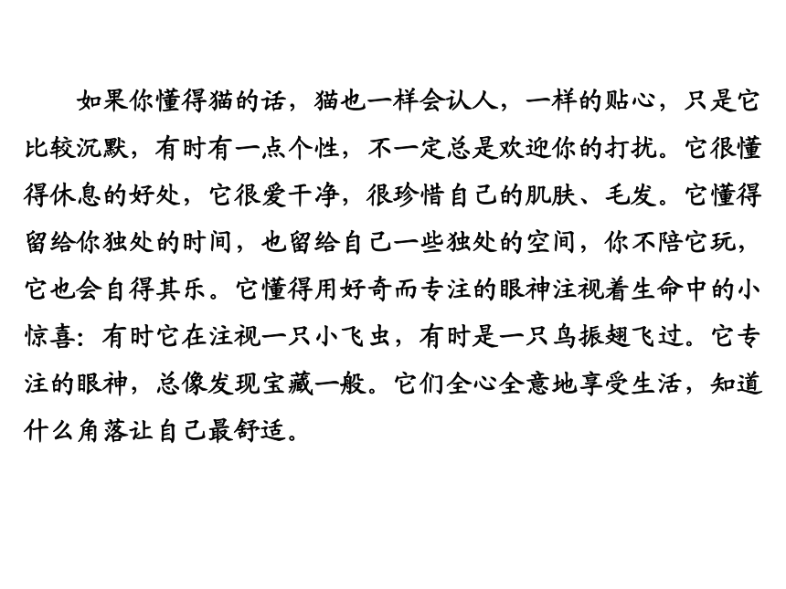 2017-2018学年高二语文人教版选修《中国文化经典研读》课件：第10单元 相关读物 《人境庐诗草》序