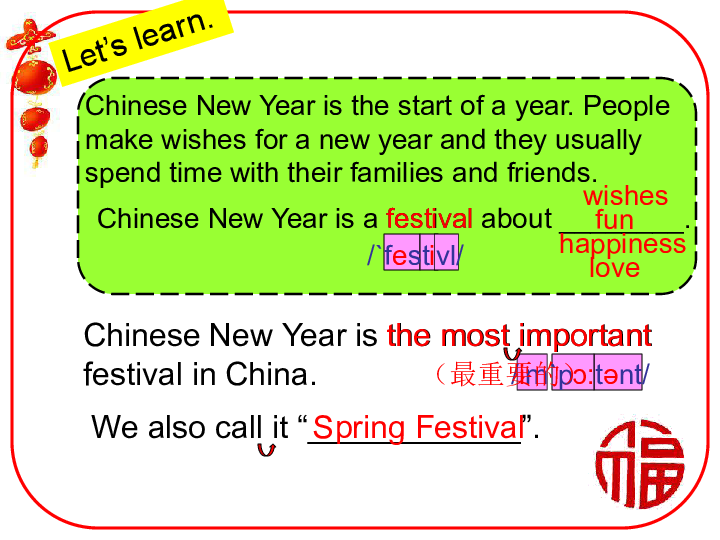 Unit 8 Chinese New Year Grammar time and culture time 课件 （30张PPT ）
