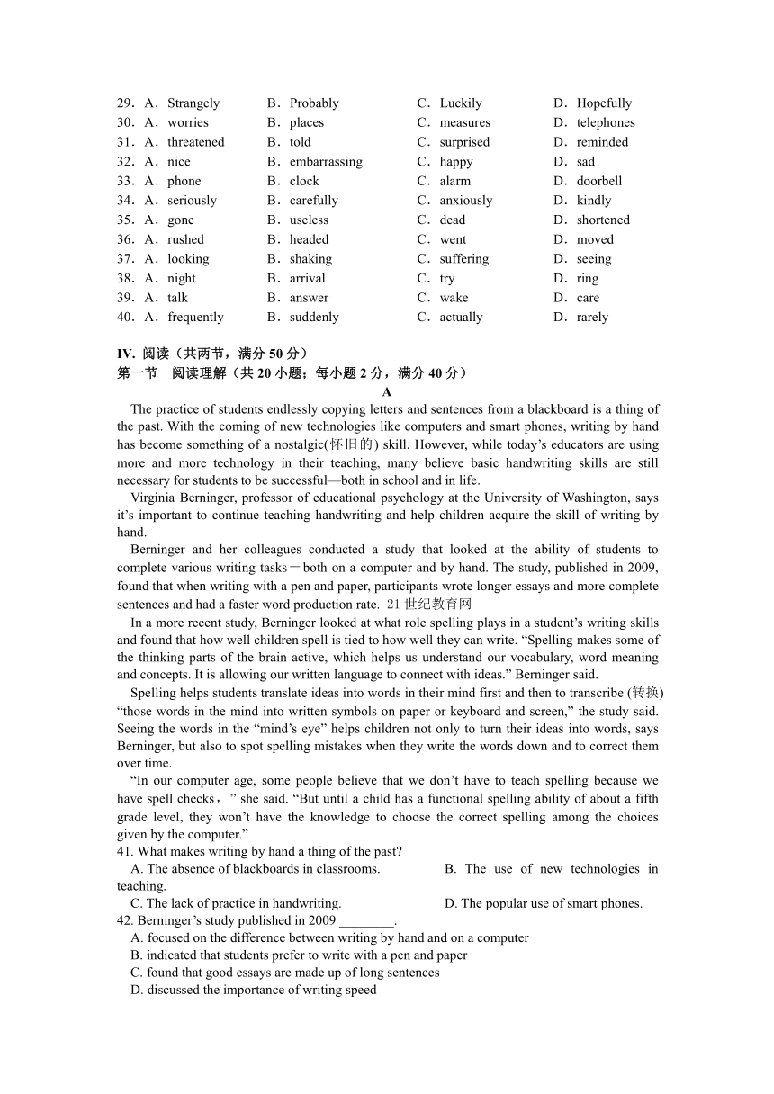 广东省汕头市金山中学2012-2013学年高二上学期期末英语试题