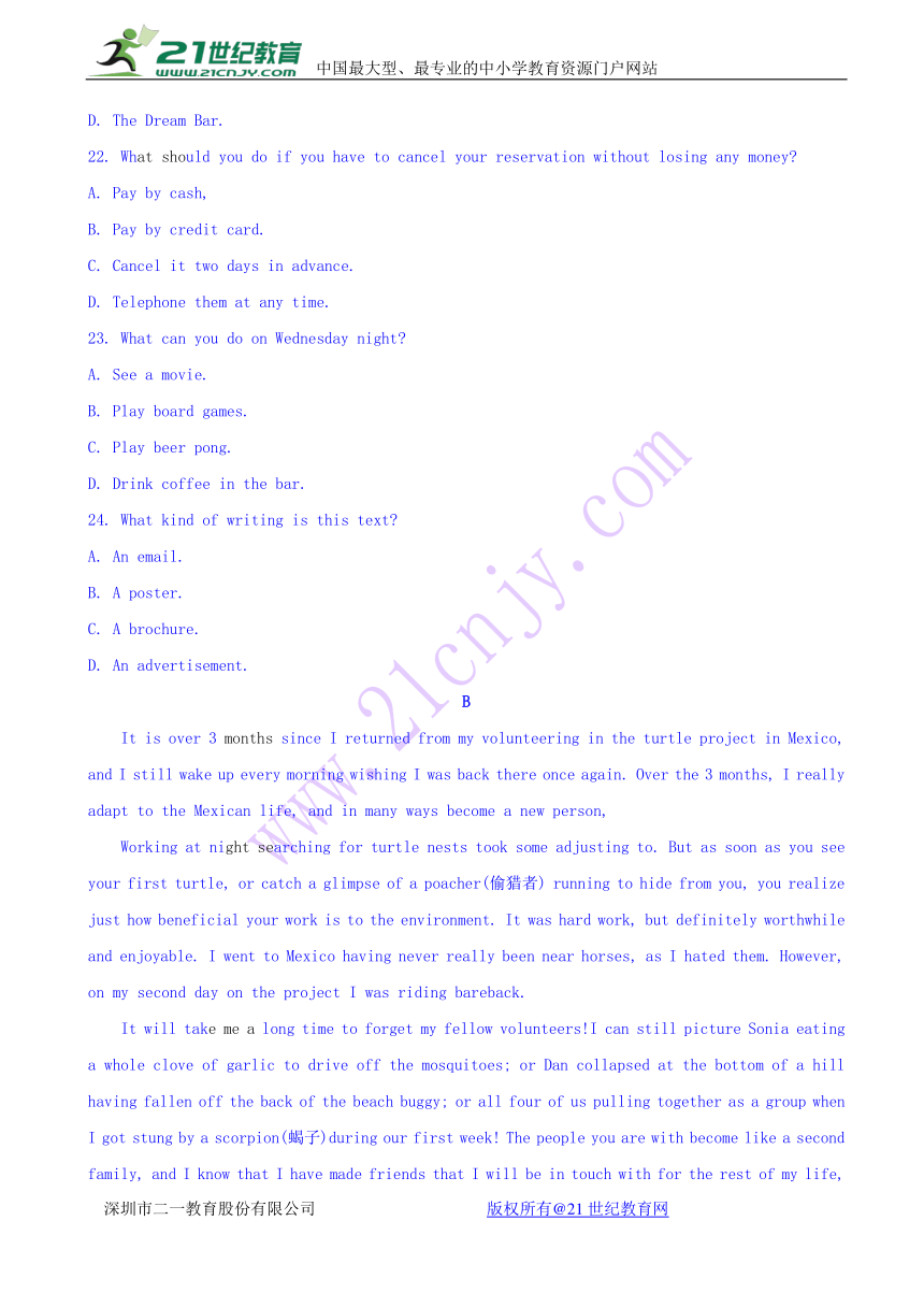 湖北省华大新高考联盟2018届高三1月教学质量测评英语试题 Word版含答案