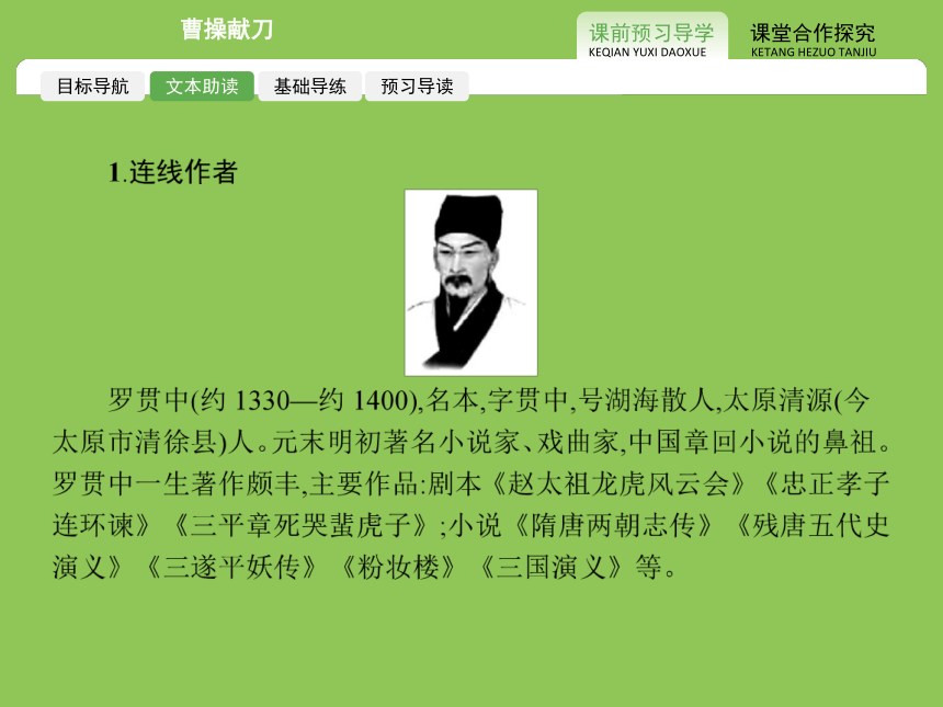 课件预览
