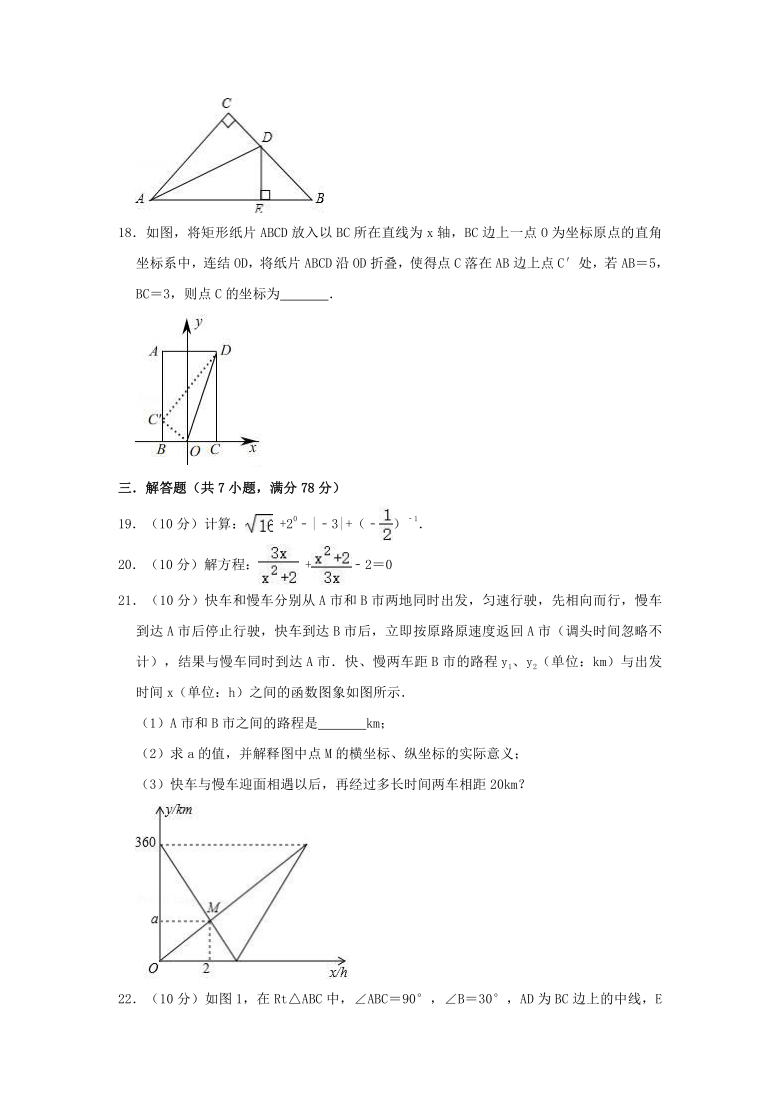 2021年上海市浦东新区中考数学仿真模拟试卷（word解析版）