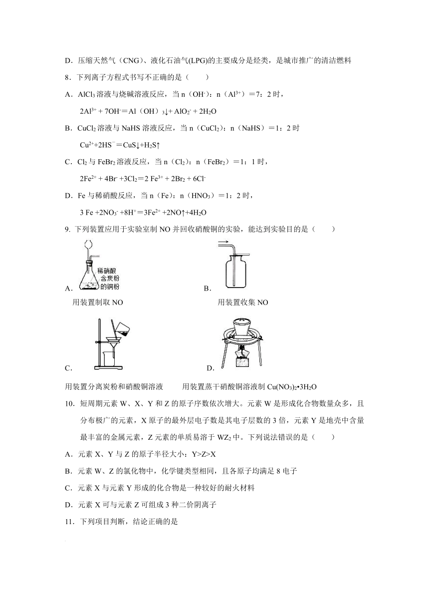 辽宁省沈阳市东北育才学校2017届高三第五次模拟考试理科综合试卷