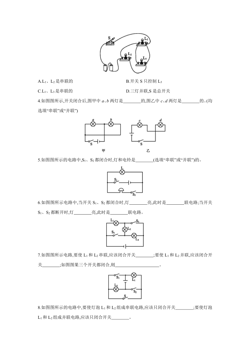 课件预览