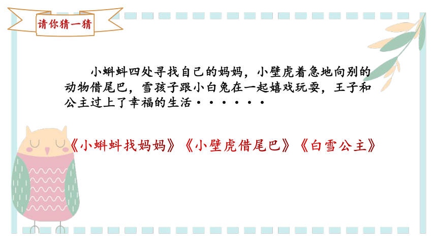 课件预览
