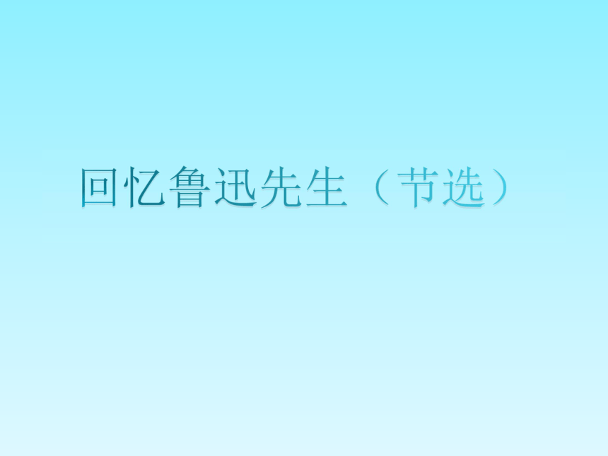 课件预览