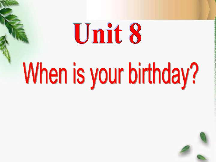 Unit 8 When is your birthday? Section A Grammar Focus --3c 课件32张PPT