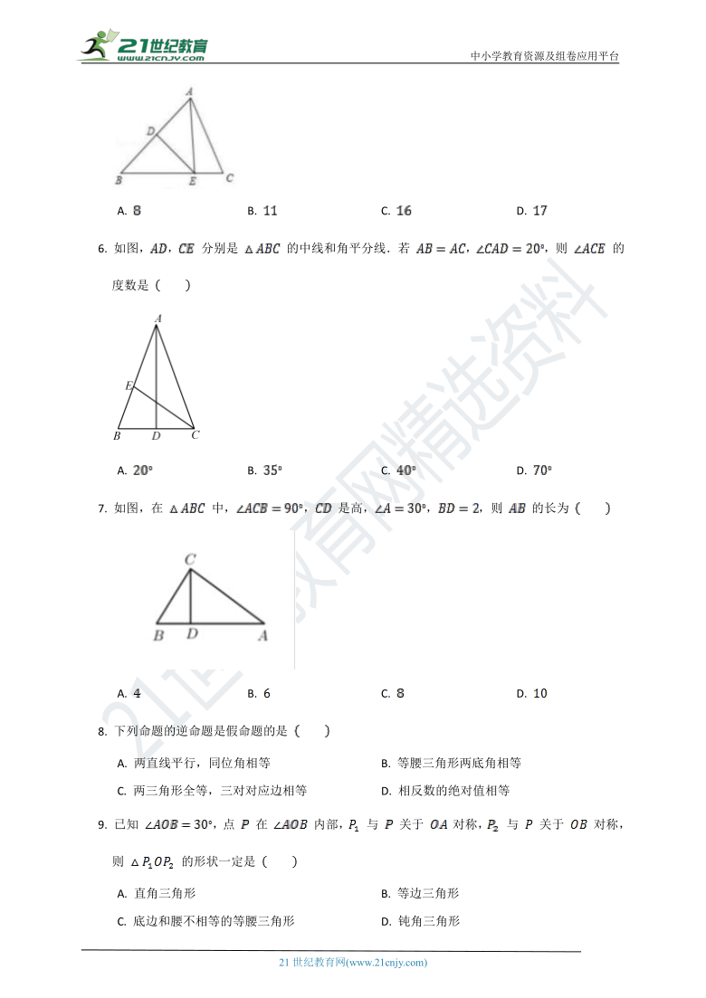 第一章 三角形的证明单元检测试卷A（含解析）
