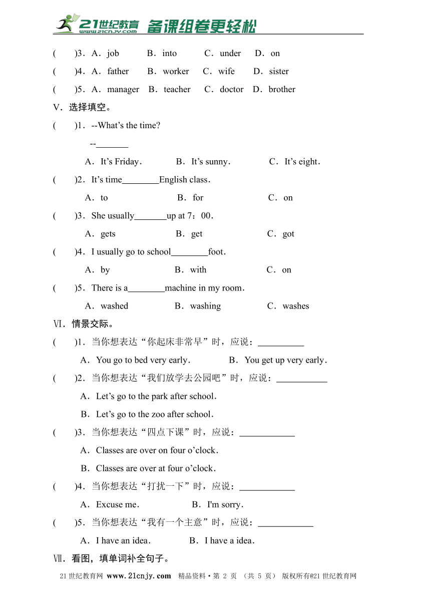 Lesson 12  Rerision（含答案）