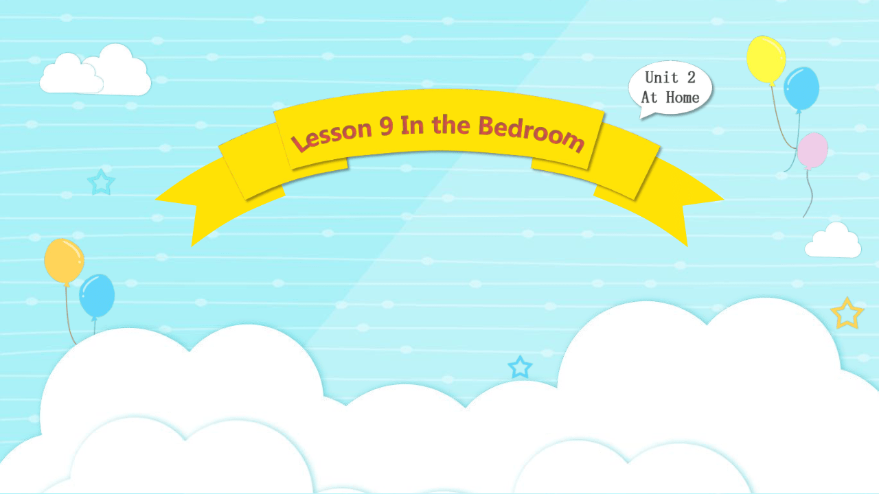 Unit 2 Lesson 9 In the bedroom 课件+素材（16张PPT）