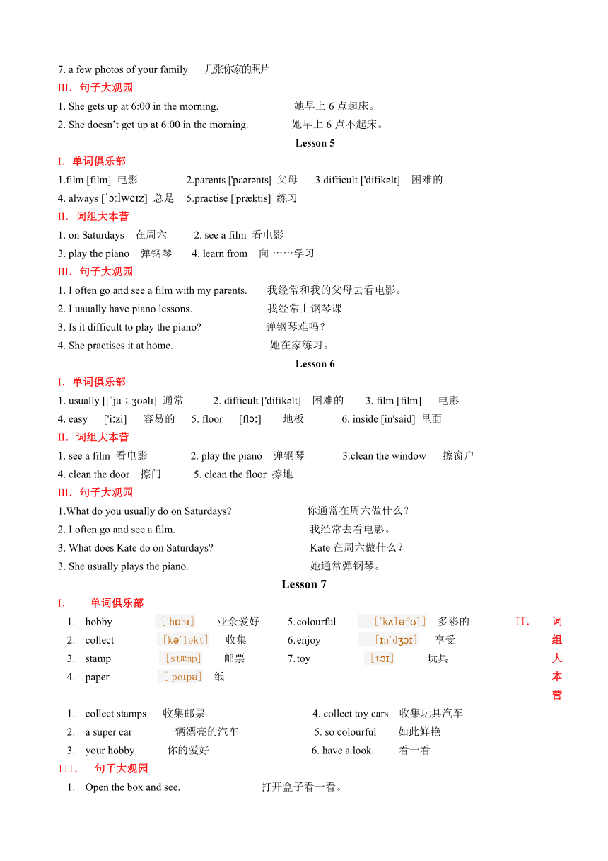 课件预览