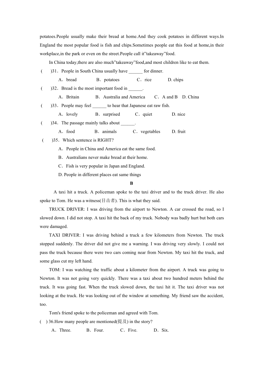 辽宁省大石桥市水源二中2015-2016学年八年级11月学科竞赛英语试题