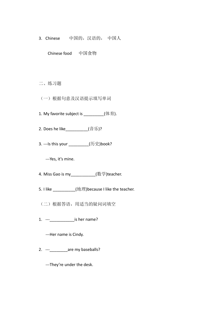 Unit 9 my favorite subject is science section a 1a 1c 2022 2023