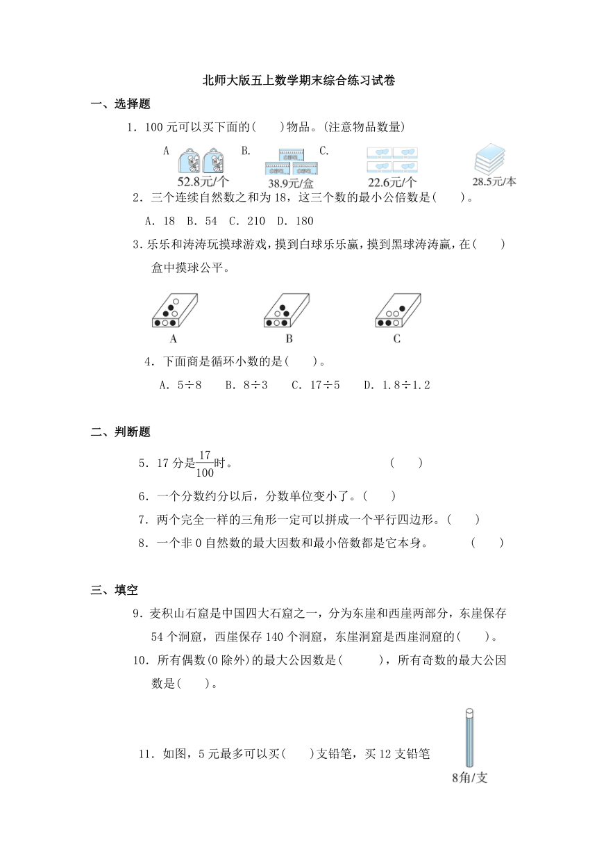 课件预览