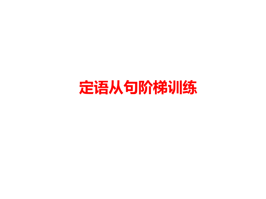 课件预览